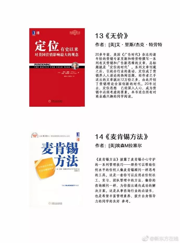 香港推荐的书籍(香港推荐的书籍有哪些)