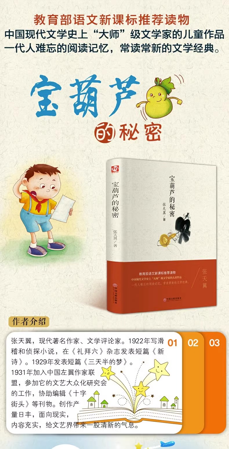 中国记忆书籍推荐(中国记忆)