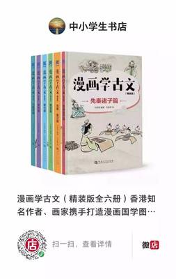 香港小学书籍推荐(香港小学课本哪里可以买到)