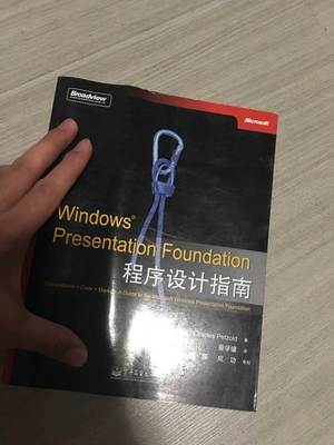 WPF编程书籍推荐(wpf编程基础 pdf)
