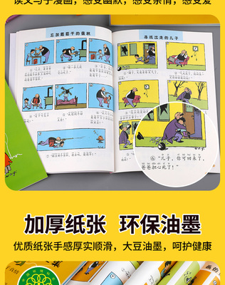 儿童书籍双语推荐(英语儿童读物100篇书名)