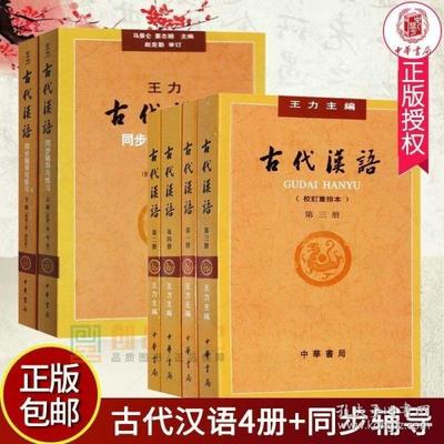 自考汉语书籍推荐(自考汉语言买什么书)