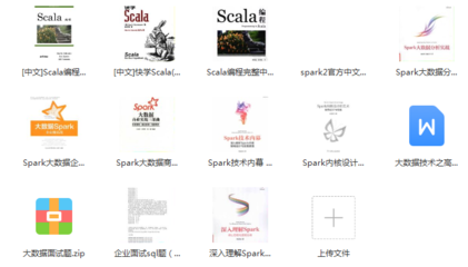 scala书籍推荐(scala实用指南pdf)
