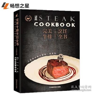 bistro料理书籍推荐(料理笔记app好不好用)