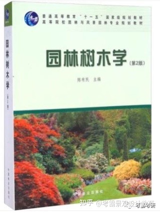 景观语言书籍推荐(景观语言的应用)