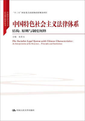 中国人民大学专业书籍推荐(中国人民大学推荐书目)