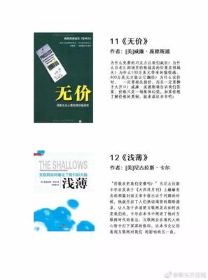 书籍推荐香港(香港必读50本书)