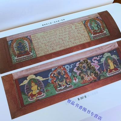 书籍推荐藏语版(藏语故事书)