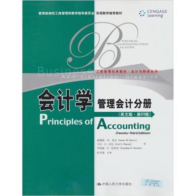 财务英语书籍推荐书籍(财务英语专业术语书籍)