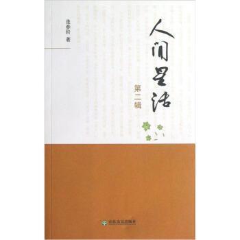 韩国诗歌书籍推荐(韩国最著名的诗歌)