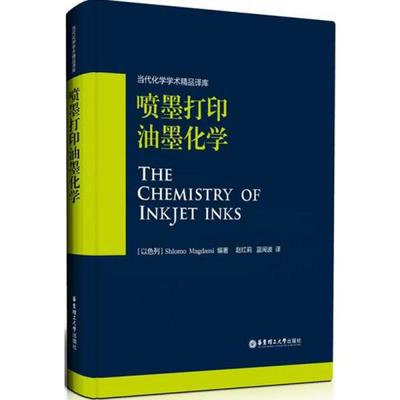 化学自学书籍推荐(化学零基础怎么自学)