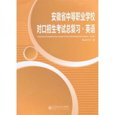 中国职业书籍推荐(职业书籍读后感)