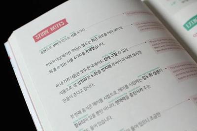 韩语推荐书籍(韩语推荐书籍有哪些)