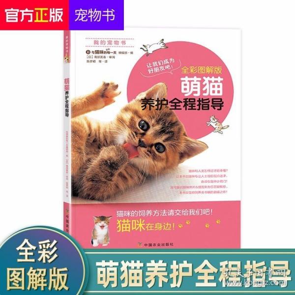 宠物心理书籍推荐(宠物心理治疗)
