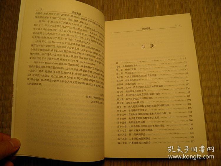 书籍推荐00后(00后最爱看的书)