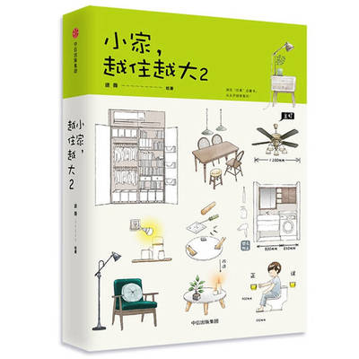 日式清洁书籍推荐(日本清洁用品哪些好)