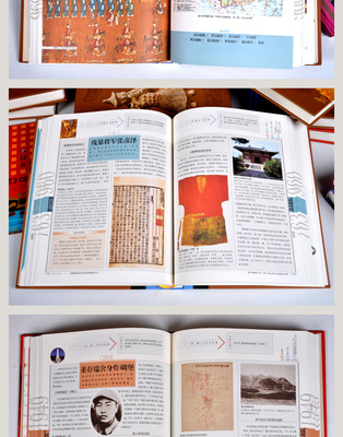 中国五千年发展史书籍推荐(中国5千年发展史)