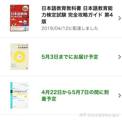 推荐日语书籍(推荐日语书籍有哪些)