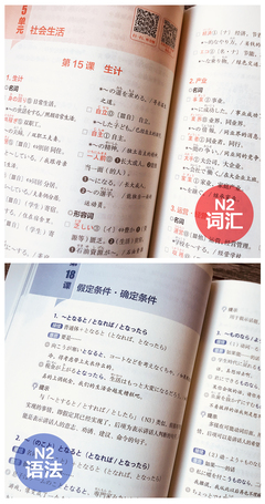 医疗日语书籍推荐(医疗术语日语用书)